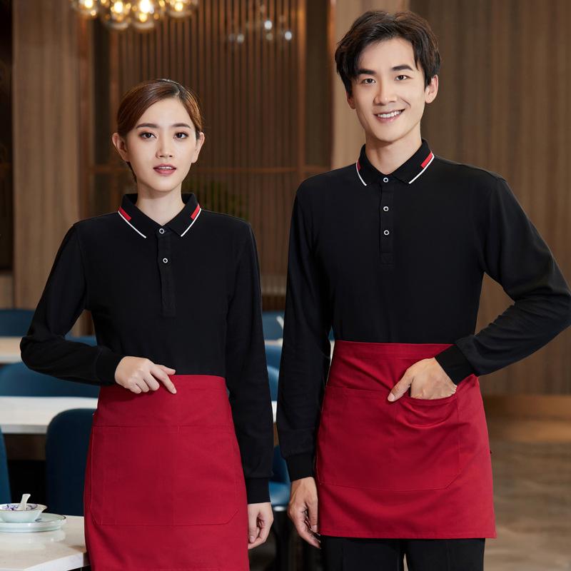 Tシャツ 男女兼用 吸湿速乾 長袖 ホールスタッフ サービス業 作業服 制服 ユニフォーム 飲食店 ファーストフード 火鍋 焼肉 レストラン 秋冬 綿混紡 ポリエステル 大きいサイズ M～4XL 黒 赤 紺色 コーヒー