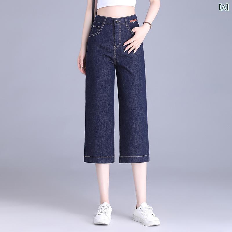 デニムパンツ レディース 薄手 ドレープ感 スタイルアップ効果 ハイウエスト 七分丈 ワイドストレート 低身長 ブルー 春夏 通勤 オフィス カジュアル きれいめ の商品写真