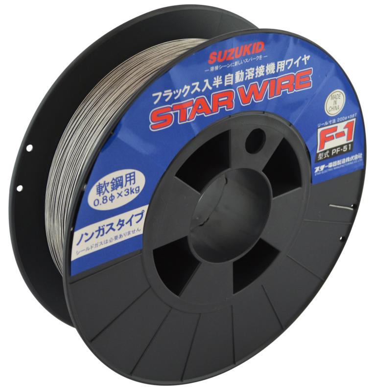 SUZUKID 溶接用ワイヤ スターワイヤF1 ノンガス軟鋼用 0.8φ 3kg PF-51|セキュアデポ