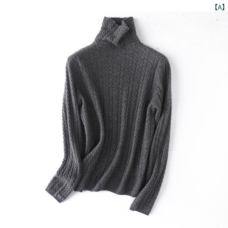 ニット セーター レディース ゆるタートルネック ねじり編み ニットソー ゆったり トップス カシミア調 暖かい インナー 長袖 プルオーバー オフィス カジュアル 秋冬｜セキュアデポ