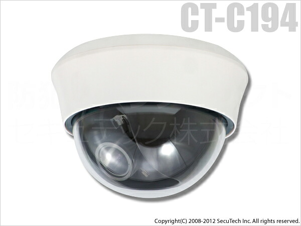 CT-C194 52万画素 ソニーEffioシステム ドーム型カメラ（f\u003d2.8～12mm）商品リニューアルしてCT-AHD141となります。