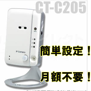 防犯カメラ 送料無料 ネットワークカメラ IPカメラ