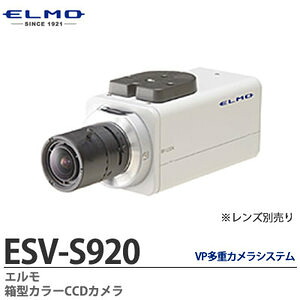 ESV-S920 箱型色つやCCD写真機