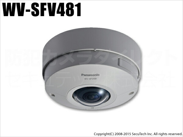 楽天市場】Panasonic 5M屋外-全方位ネットワークカメラ WV