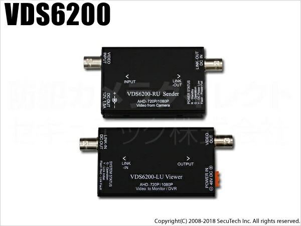 VDS 6200 新品 楽天市場】防犯カメラ AHD/CVBS対応 映像・電源重畳ワンケーブル伝送