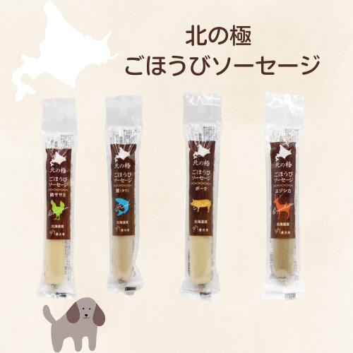 楽天市場】鹿児島産 黒豚ジューシースペアリブ 230g 犬用おやつ 中型犬
