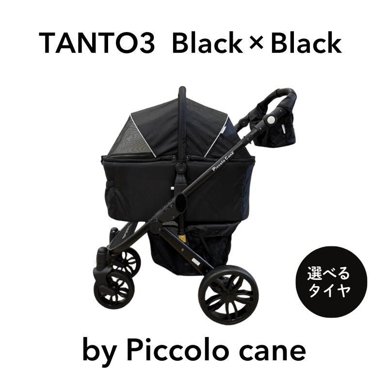 楽天市場】【パーツ販売】ピッコロカーネ TANTOシリーズ車輪 タント2