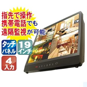 防犯写真器 監督すること写真器 WTW-DL641 高画質 19インチタッチパネル液晶管する 4chデジタルビデオレコーダー-EMAIL目ざまし時計役立つこと-iPhoneiPadPCでの遠さ監督することに相応う 防犯写真器 激安リコーダー