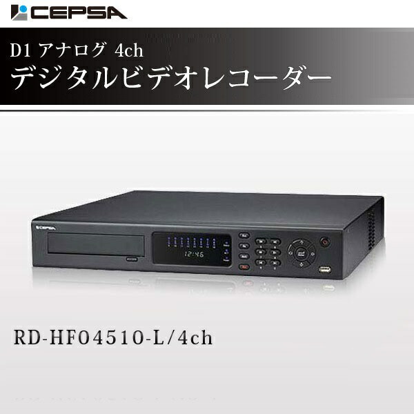 楽天市場】HD-TVI／AHD2.0／ネットワークカメラ／CVBS対応 4chデジタル