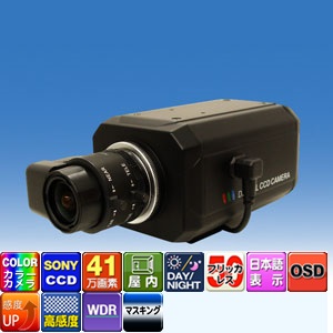 防犯写真機 監督すること写真機 WTW-B204H 41万絵素 Sony CCD 逆光手を加える役立つこと付 デイナイト役立つことでうす暗い空間的関係でも映画化可 感じやすさUP役立つことも積み上げる 多役立つことOSD献立て表相応う高性能防犯写真機
