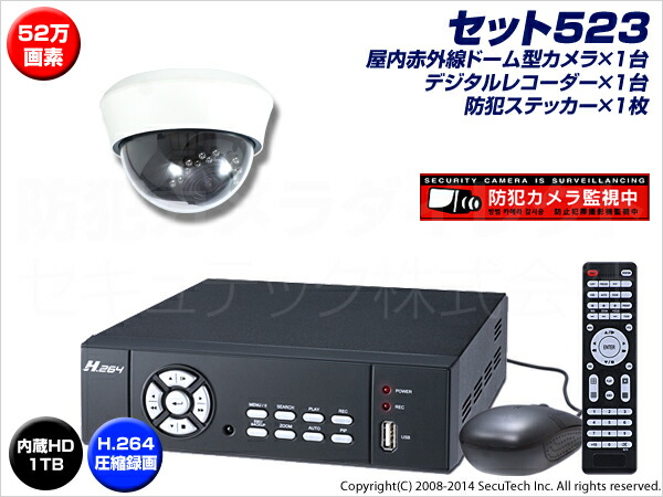 防犯写真機仕掛ける 貨物輸送無料 赤外線学生寄宿舎高画質写真機1台 デジタルリコーダー１台 防犯ステッカー１枚 アダプタ＆繋ぎ属する 録画機1結核症内蔵