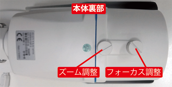 解像度1080PフルハイビジョンHD-TVIカメラケーブル収納式ブラケットを採用!210万画素