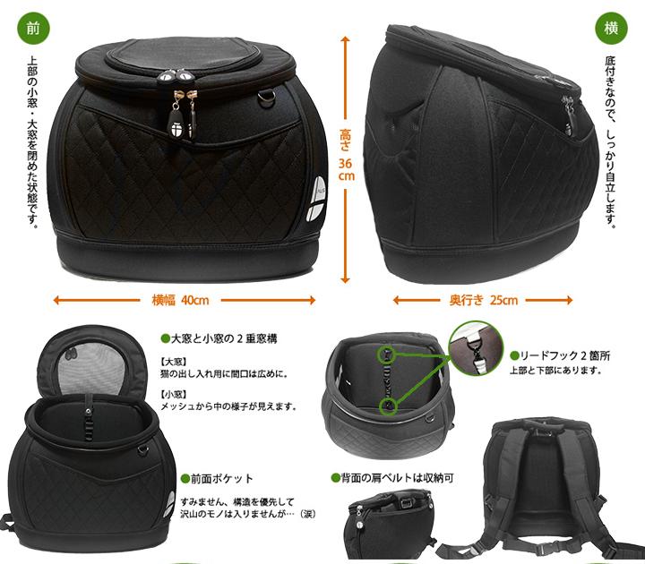 DAISUKIダイスキキャリーバッグMサイズ選べる全色リュックキャリー猫防災グッズ犬防災グッズ