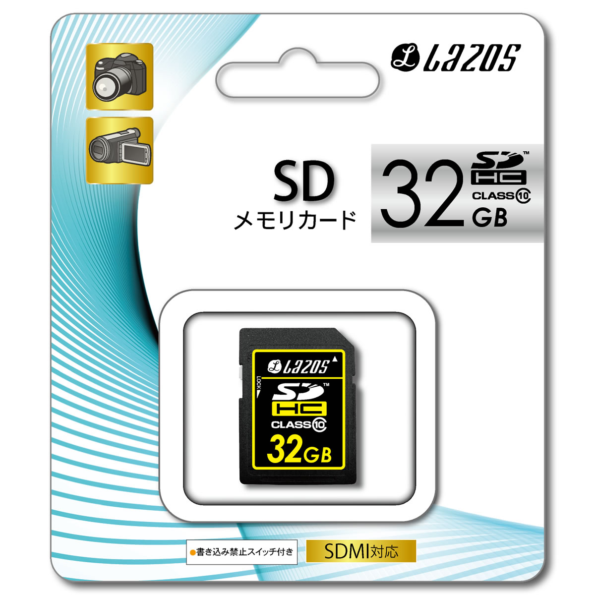 楽天市場】【ﾏﾗｿﾝ全品P15倍&クーポン】送料無料 WV-SDB032G