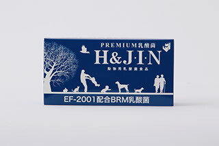 楽天市場】【即日発送】2026年1月9日入荷分 うさぎの瞳にブルーベリー