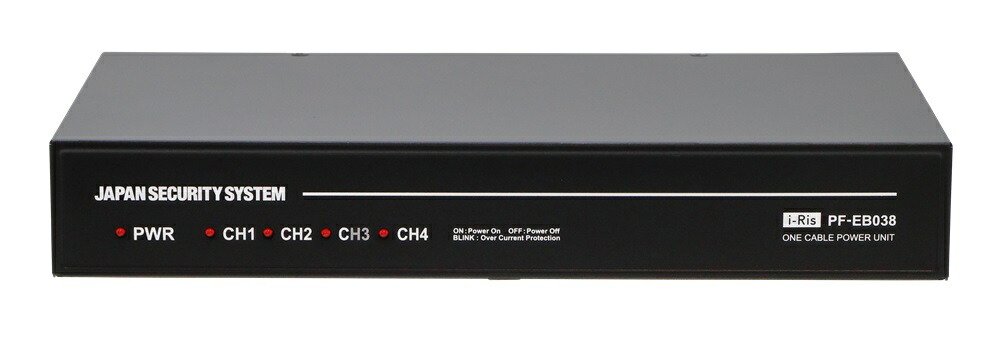 アナログHD 4chワンケーブル専用電源ユニット PF-EB038 日本防犯システム社製｜SKS