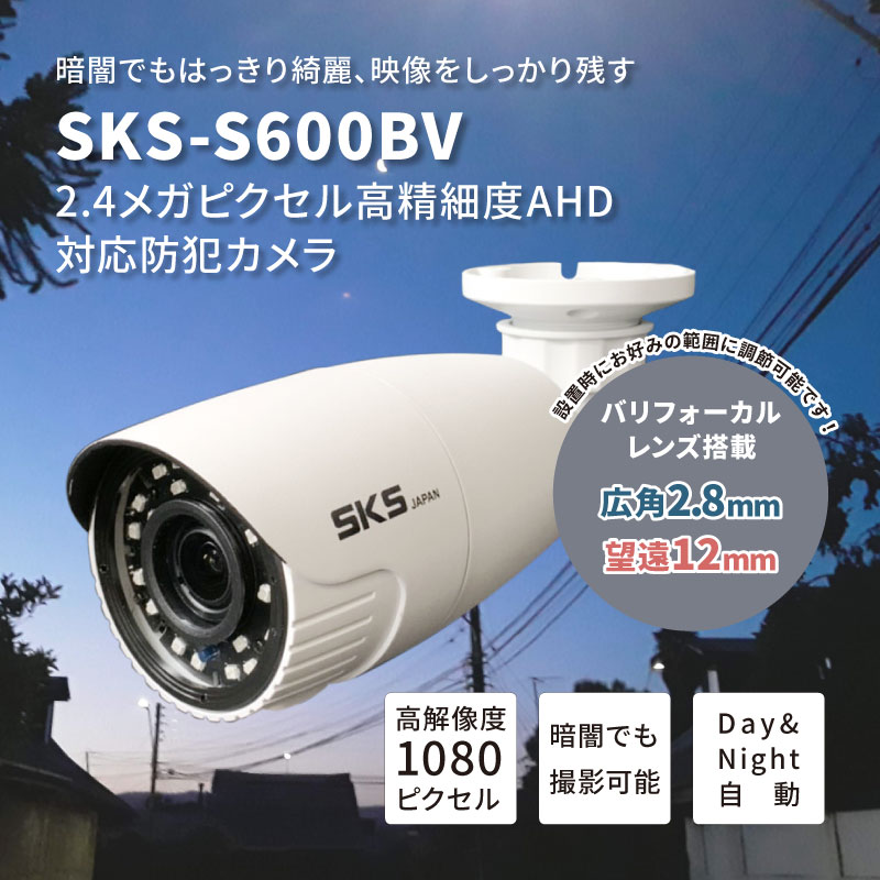 楽天市場】200万画素 ケーガードセット 防犯カメラ4台セット HD883