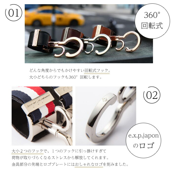 【2個セット】ペットカートフックペットバギーフック360度回転便利荷物掛けベビーカーフックペットカートクリップおしゃれLUXURIOUSe.x.p.jpanフックシンプルクリップpiccolocaneペットカートペットバギーくすみカラー