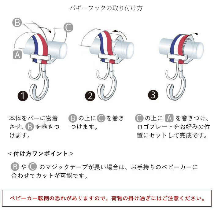 【2個セット】ペットカートフックペットバギーフック360度回転便利荷物掛けベビーカーフックペットカートクリップおしゃれLUXURIOUSe.x.p.jpanフックシンプルクリップpiccolocaneペットカートペットバギーくすみカラー