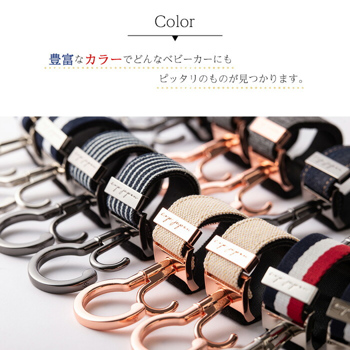 【2個セット】ペットカートフックペットバギーフック360度回転便利荷物掛けベビーカーフックペットカートクリップおしゃれLUXURIOUSe.x.p.jpanフックシンプルクリップpiccolocaneペットカートペットバギーくすみカラー