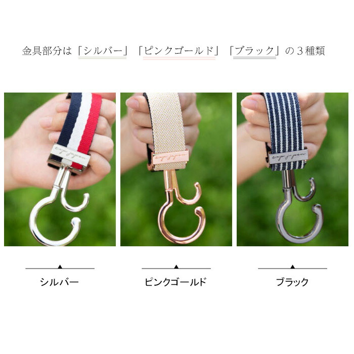 【2個セット】ペットカートフックペットバギーフック360度回転便利荷物掛けベビーカーフックペットカートクリップおしゃれLUXURIOUSe.x.p.jpanフックシンプルクリップpiccolocaneペットカートペットバギーくすみカラー