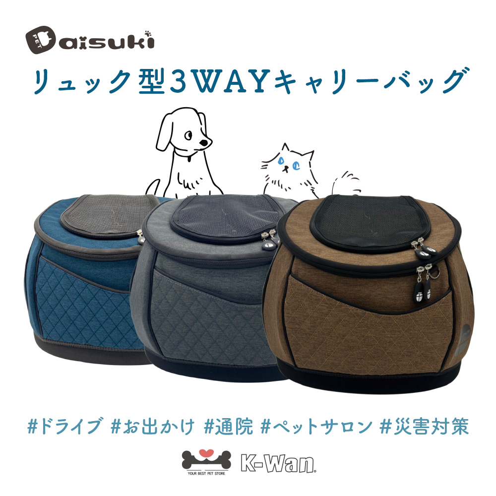 楽天市場】CoConte cat リュックサックキャリー グレー