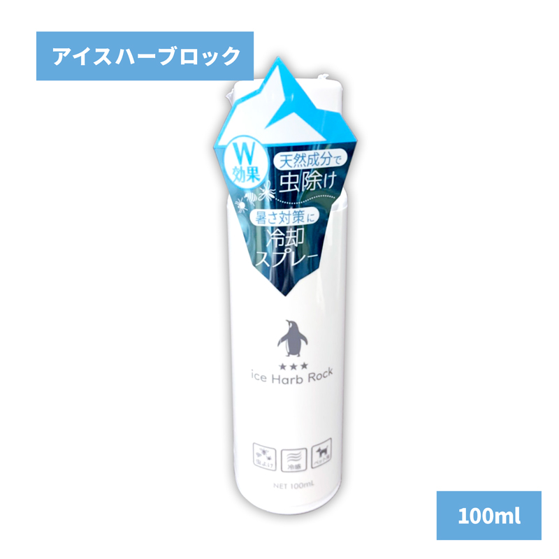 楽天市場 レニーム Leneem 0ml 本体 ペット用虫除けスプレー 舐めても安全 毛艶 ニーム 虫除け ダニ ノミ 蚊 自然派 無臭 24時間 効果持続 ハーブ 犬 猫 子犬 子猫 シニア 植物オイル ブラッシング シャンプー Sks