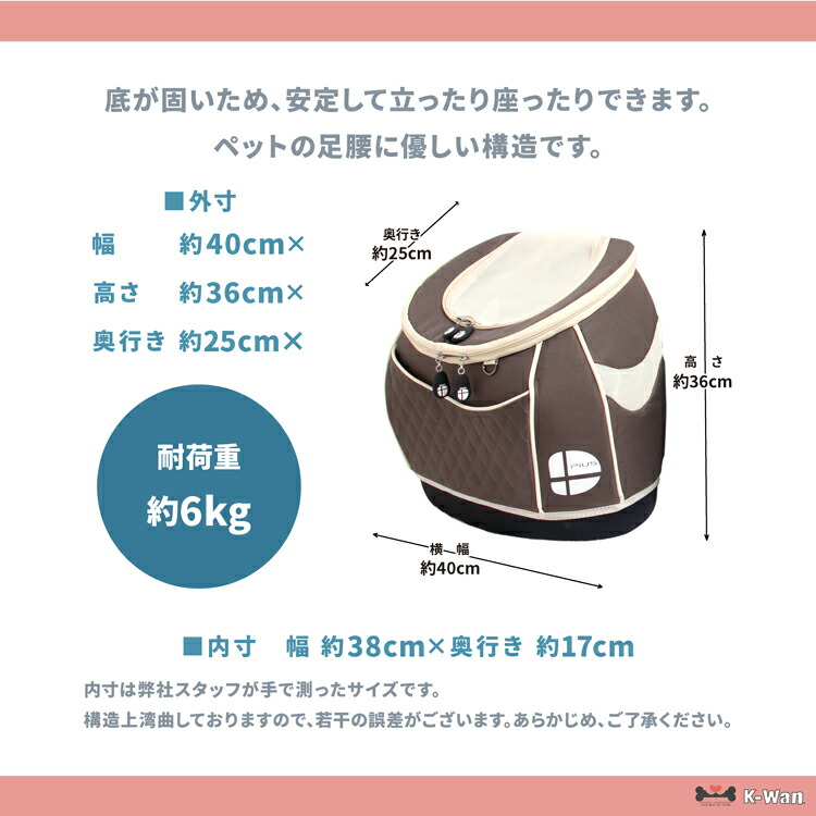 DAISUKIダイスキキャリーバッグMサイズ選べる全色リュックキャリー猫防災グッズ犬防災グッズ