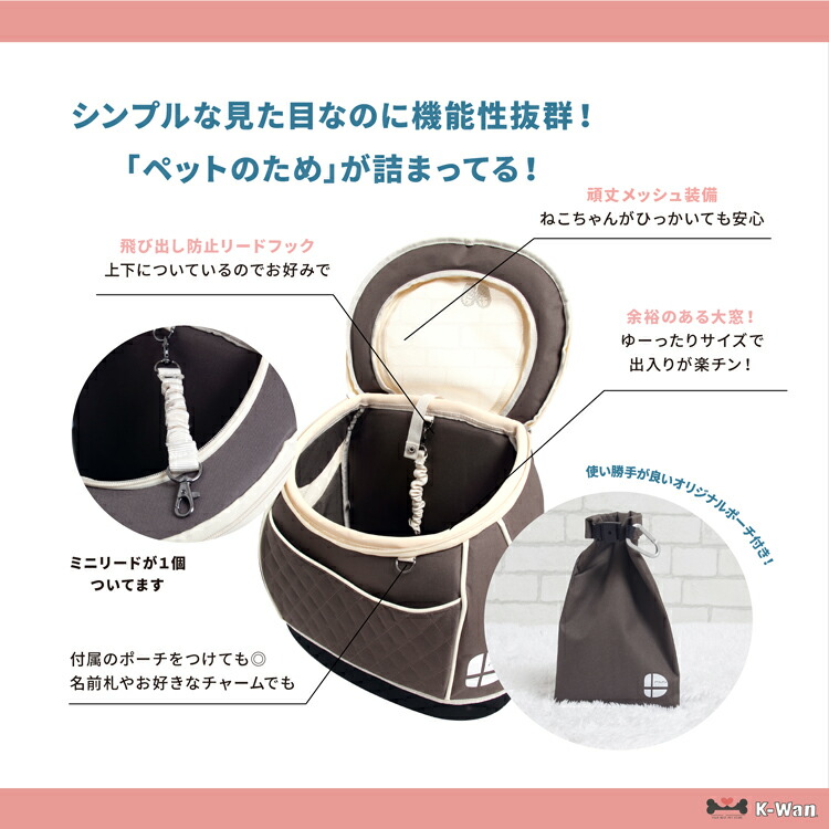 DAISUKIダイスキキャリーバッグMサイズ選べる全色リュックキャリー猫防災グッズ犬防災グッズ