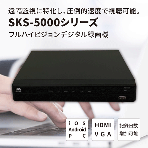 楽天市場】NSPV5004 ネットワークビデオレコーダー NSS製品 : SKS