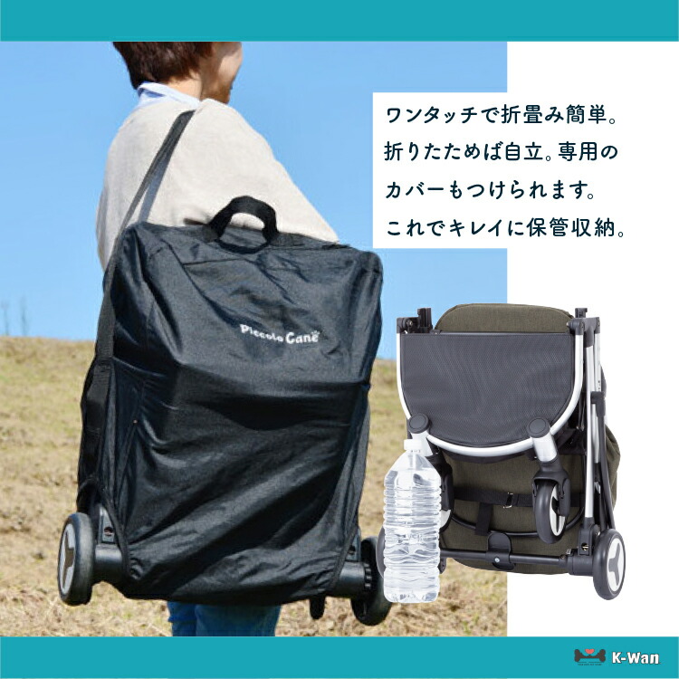 【選べる全色】ピッコロカーネベーネ耐荷重18kgNUOVOペット用カート犬カートピッコロカーネペットカートPiccoloCane正規品ペットストローラーピッコロカーネベーネピッコロカーネBENEペットストローラー専用レインカバー付レインカバー付