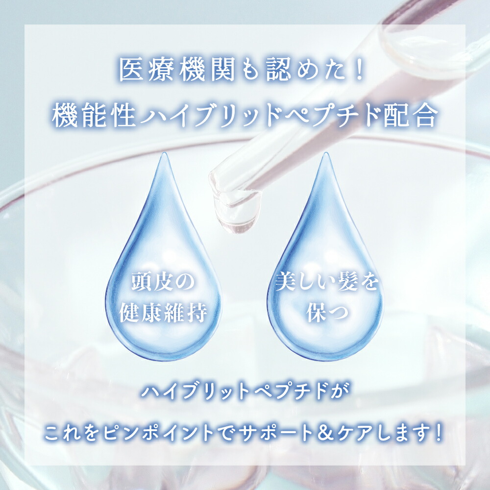 【頭皮美容液】KFEILplusケーフェールプラスFEILplusフェールプラス美髪レチノールサラサラツヤツヤ頭皮美容液美容液化粧品FEILplus機能性ペプチド天然由来植物エキスビタミン頭皮ケアヘアオイルヘアミルクヘアスプレースキンケアヘアケア