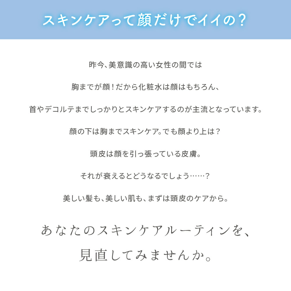 【頭皮美容液】KFEILplusケーフェールプラスFEILplusフェールプラス美髪レチノールサラサラツヤツヤ頭皮美容液美容液化粧品FEILplus機能性ペプチド天然由来植物エキスビタミン頭皮ケアヘアオイルヘアミルクヘアスプレースキンケアヘアケア