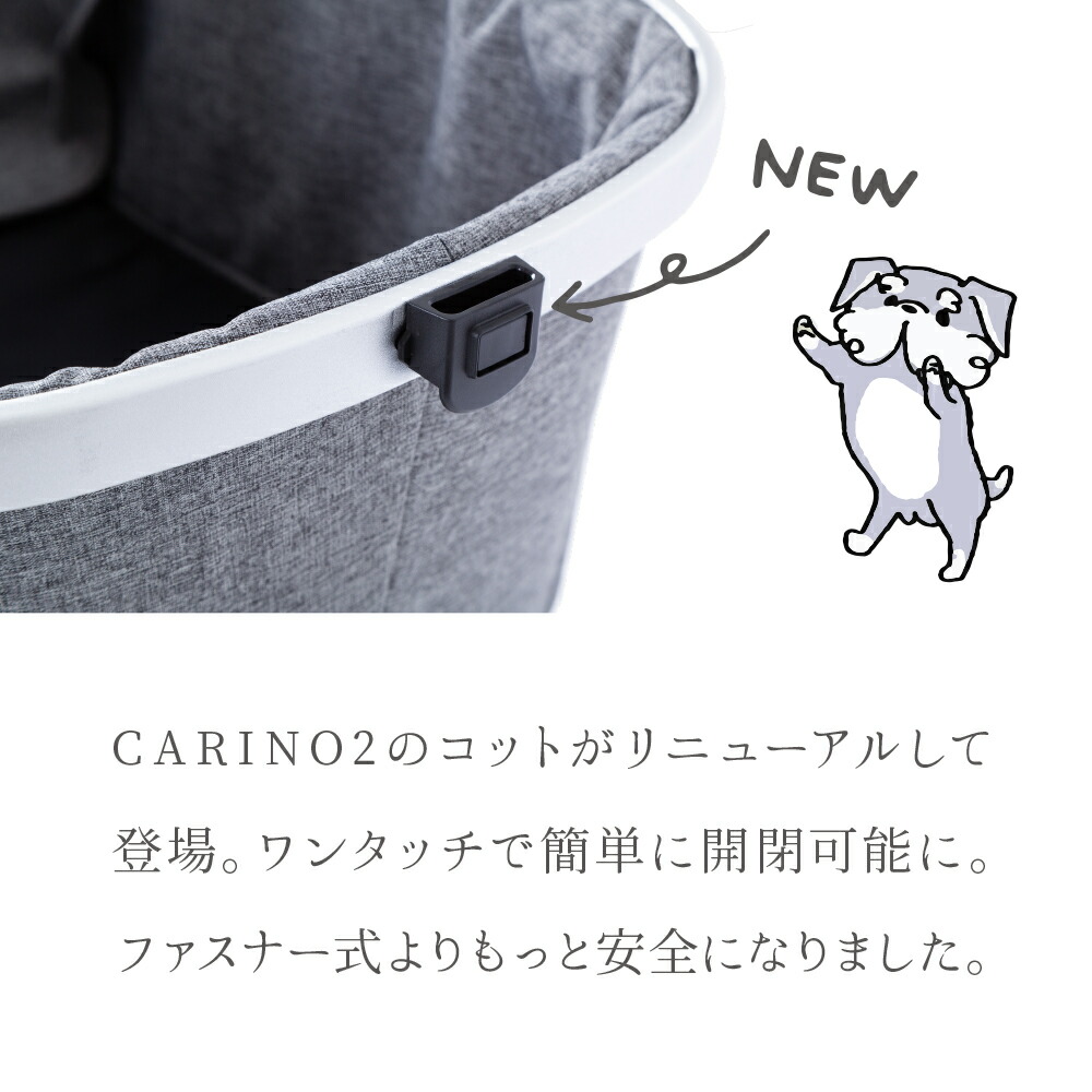 正規ストア ドリンクホルダー付 レインカバー付 セット商品女性の方でもらくらく操作 2022新型 ピッコロカーネ カリーノ3 ワンタッチスタイル 耐荷重20kg ペットバギー NUOVO CARINO カート ペットカート コンパクトタイプ ペットキャリー 犬用 Piccolo CARINO2 Cane 高速 ... 正規ストア ドリンクホルダー付 レインカバー付 セット商品女性の方でもらくらく操作 2022新型 ピッコロカーネ カリーノ3 ワンタッチスタイル 耐荷重20kg ペットバギー NUOVO CARINO カート ペットカート コンパクトタイプ ペットキャリー 犬用 Piccolo CARINO2 Cane 高速 ...