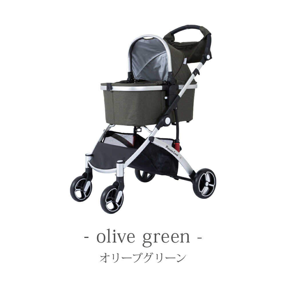 【新色】ピッコロカーネカリーノ2耐荷重20kgまで対応ペットバギーNUOVODG568CARINOバギーカートPiccoloCaneNUOVO犬用ペットカートTANTOコンパクトタイプピッコロカーネペットストローラーピッコロカーネ新型カリーノ最上級の生地仕様ペットキャリー