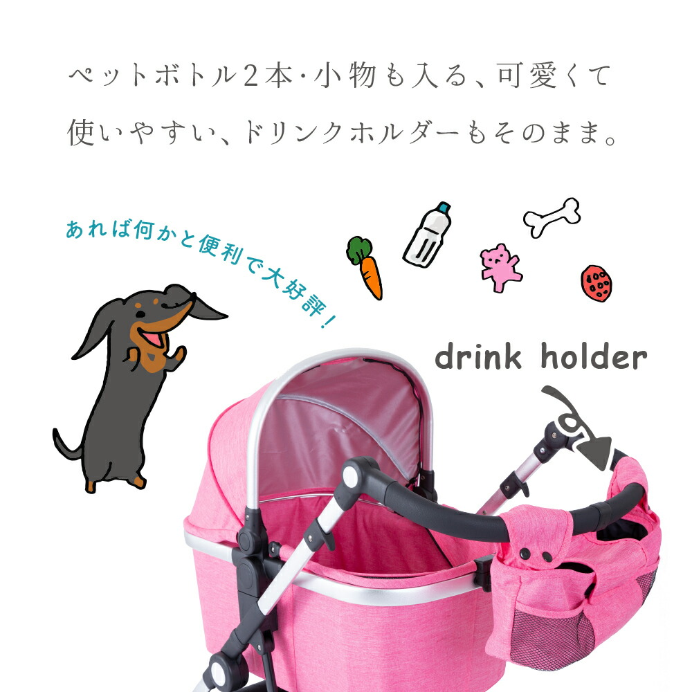 ピッコロカーネカリーノ2【2019秋新色】耐荷重20kgまで対応ペットバギーNUOVOCARINOバギーカートPiccoloCaneNUOVO公式犬用ペットカートTANTOコンパクトタイプピッコロカーネペットストローラー猫用バギー新型カリーノ最上級生地仕様ペットキャリー