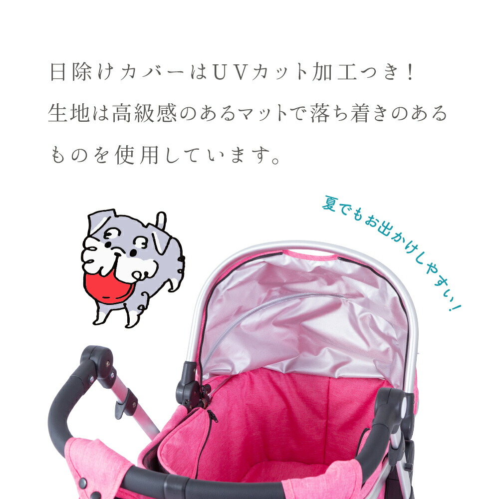 ピッコロカーネカリーノ2楽天ポイント5倍新色耐荷重20kgペットバギーNUOVOCARINOバギーカートPiccoloCaneNUOVO公式犬用ペットカートTANTOコンパクトタイプピッコロカーネペットストローラー猫用バギー最上級生地仕様ペットキャリーCARINO2