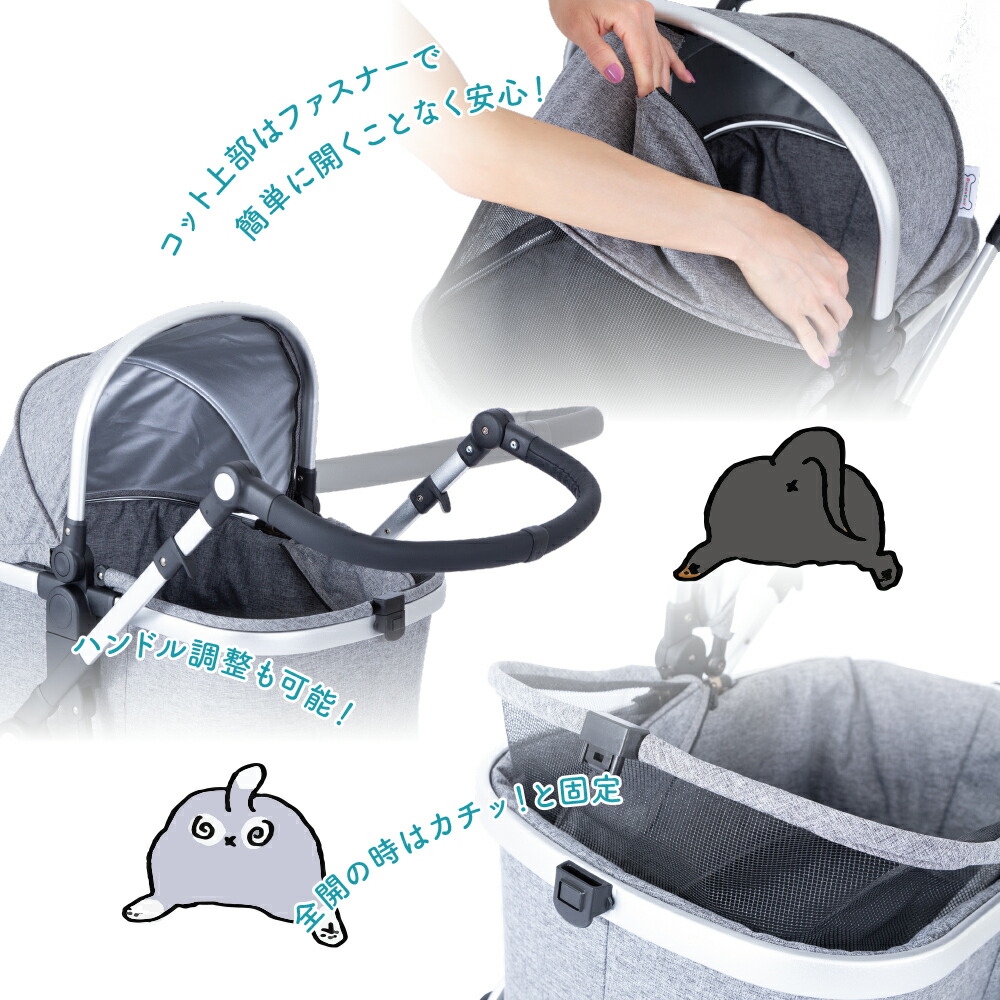 【ポイント5倍】ピッコロカーネカリーノ2新色耐荷重20kgペットバギーNUOVOCARINOバギーカートPiccoloCaneNUOVO公式犬用ペットカートTANTOコンパクトタイプピッコロカーネペットストローラー最上級生地仕様ペットキャリーCARINO2サスペンション装備