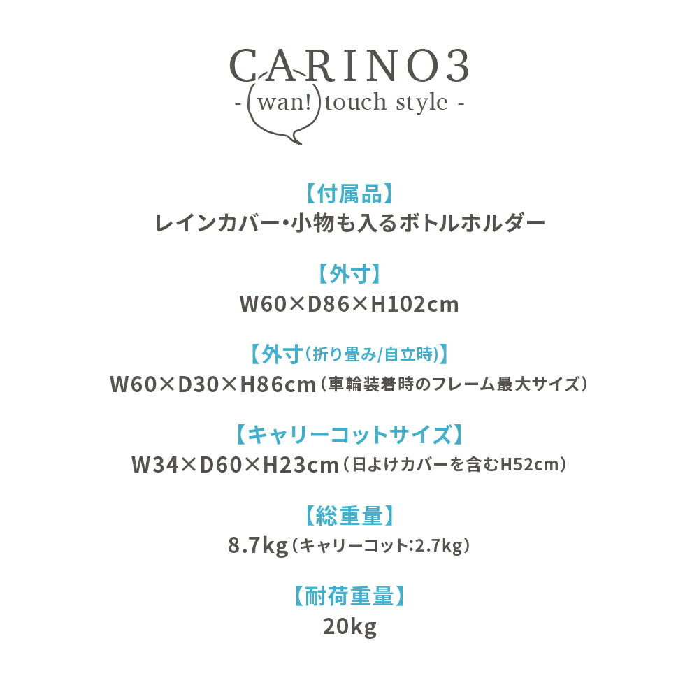 【ポイント5倍】ピッコロカーネカリーノ2新色耐荷重20kgペットバギーNUOVOCARINOバギーカートPiccoloCaneNUOVO公式犬用ペットカートTANTOコンパクトタイプピッコロカーネペットストローラー最上級生地仕様ペットキャリーCARINO2サスペンション装備