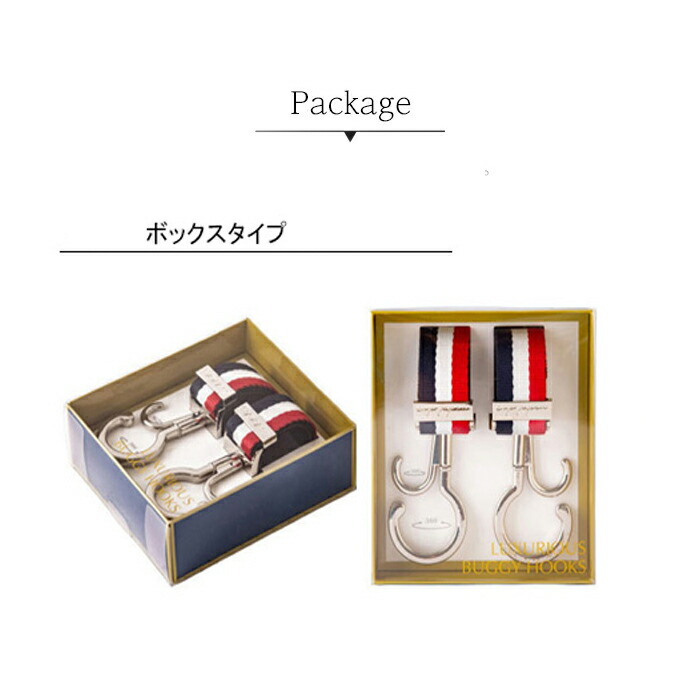 【2個セット】ペットカートフックペットバギーフック360度回転便利荷物掛けベビーカーフックペットカートクリップおしゃれLUXURIOUSe.x.p.jpanフックシンプルクリップpiccolocaneペットカートペットバギーくすみカラー