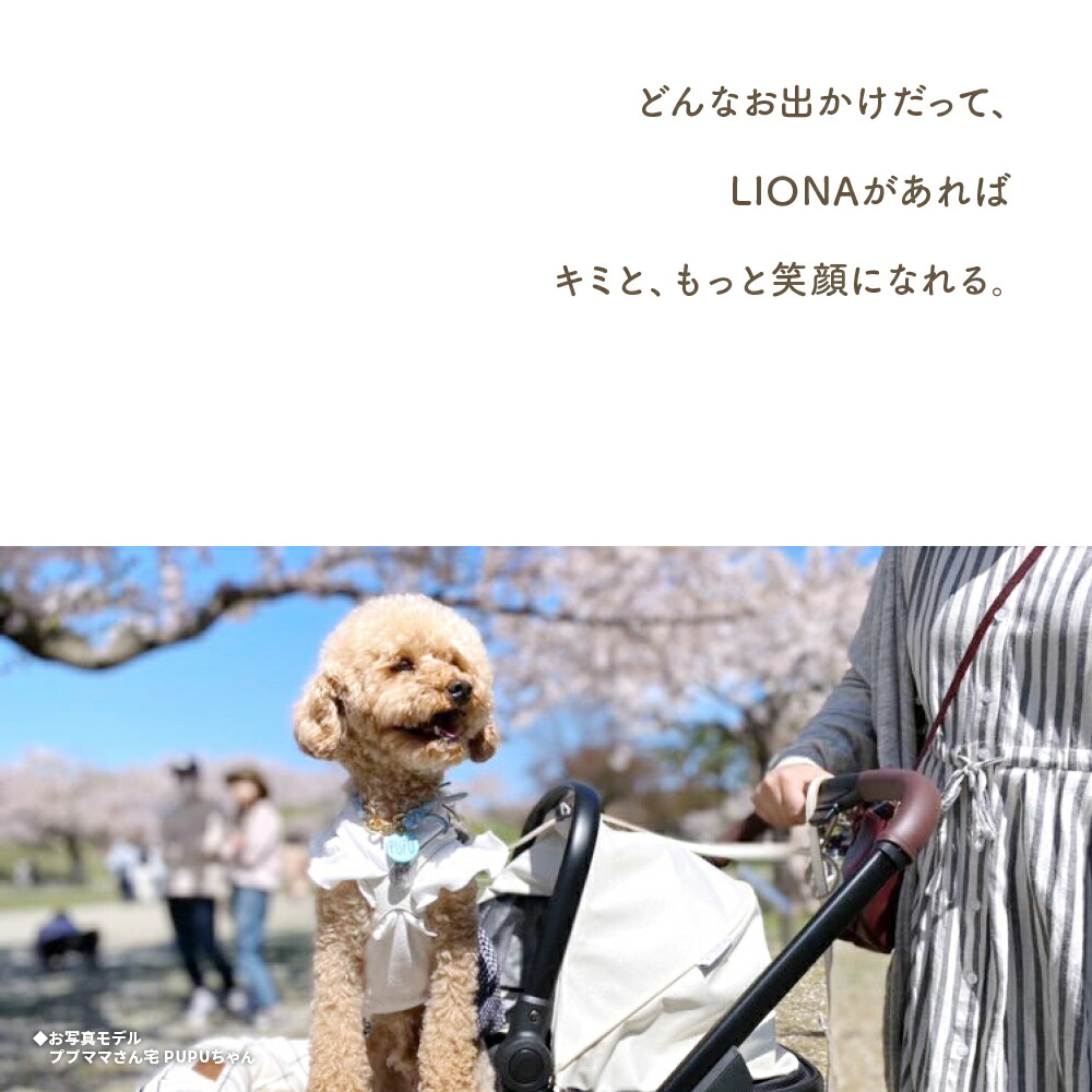 2022新型ピッコロカーネリオナワンタッチスタイルpiccolocanelionaLIONA2ペットバギー耐荷重20kgまで対応4輪ペットカート対面式ペットカートPiccoloCane公式かわいいペットカートアイボリーグレーシンプル