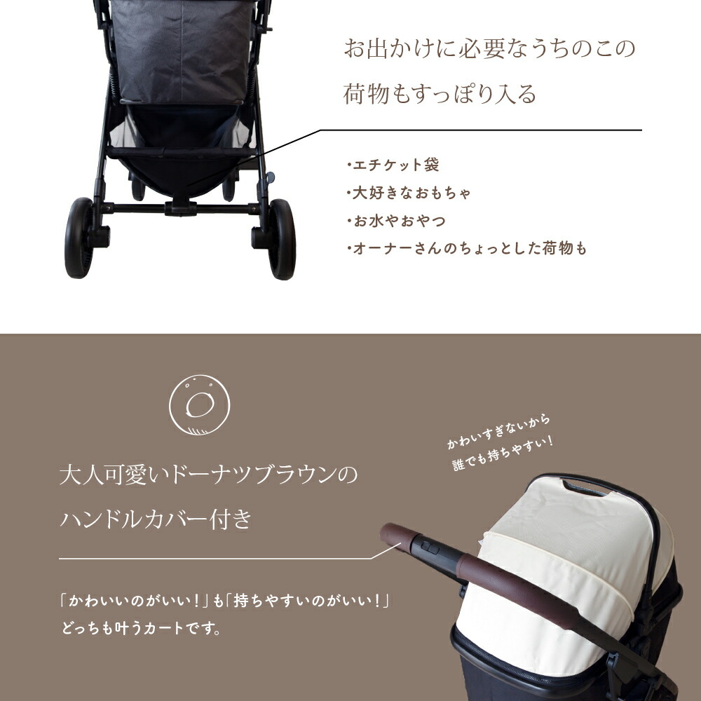 ピッコロカーネリオナ2ver.22022年新モデルLIONA2ペットバギー耐荷重20kgまで対応4輪ペットカート対面式ペットカートPiccoloCane公式