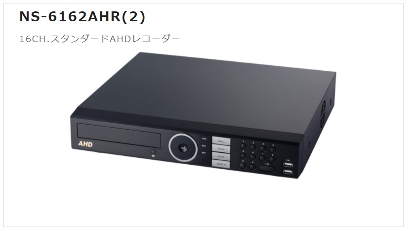 楽天市場】JS-RA5004 5MPアナログHD対応 4chデジタルレコーダ 日本防犯 
