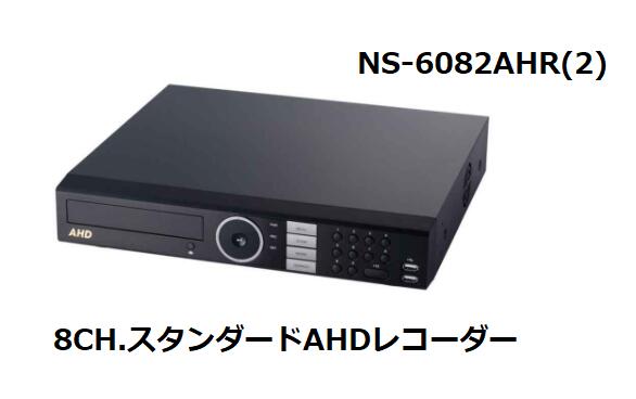 JapanSecuritySystem デジタルビデオレコーダーPF-RA304 | tspea.org