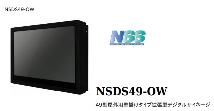 楽天市場】NSE511A : SKS