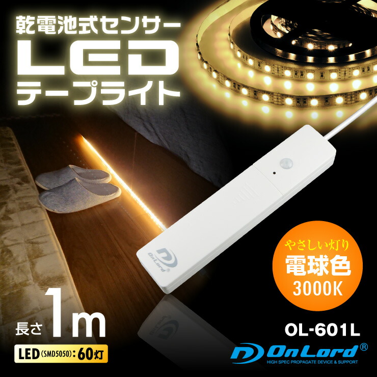 楽天市場】LCL-12C LED人感ライト ACプラグ式 LCL-12C 防犯ライト LCL−12C LED人感ライト パッシブセンサー センサーライト  高性能センサーライト パッシブインフラレッド方式 業務用センサーライト : SKS