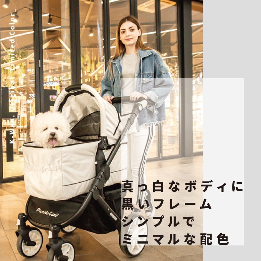 雨除け 最新 送料無料 ペットバギー レインカバー付 ボトルホルダー付 ハンドルカバー付 タント2プレミアム ピッコロカーネ 監視カメラ 防犯 タント2プレミアム ショップオリジナルカラー タント2 公式サイト Piccolo Cane ホワイト 白 ペットカート Sks