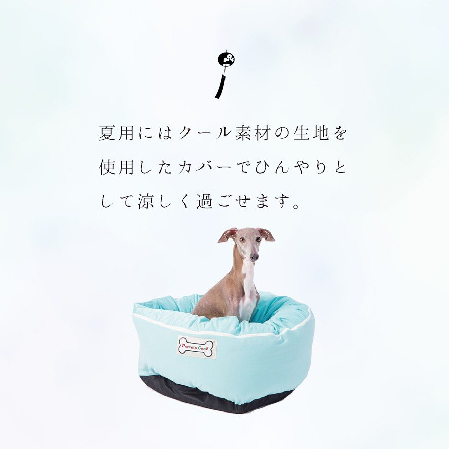 楽天市場 Letto レット 高級犬用ベッド ピッコロカーネ 犬ベッド ペット ベッド ペット用品 犬 猫 ベッド ペットベット ペットソファ ペットベッド おしゃれ おしゃれベッド ふかふかベッド 寝床 犬 Teknopor Com