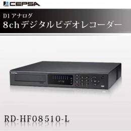 防犯写真機 監督すること写真機 RD-HF08510 固定ディスク1000GB（1結核症）判定基準備え付ける!iPhone/ヒューマノイド スマホ相応う CEPSA（セプサ）4ch D1アナログ デジタルビデオレコーダー