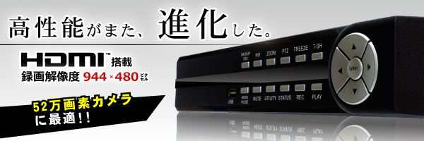 WTW-DV6H16 録画解像力 944×480 で録画能力のある パソコン スマホ相応う！ 遠さ監督すること役立つこと積み上げる iPhone持ちはこぶ電話を掛けるでの遠さ書きあらわすに相応う 録画解像力は944×480で据え付ける能力のある 2結核症内蔵